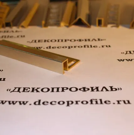 Фото №0 Профиль П-образный Progress латунь 2,7м - Латунь шлифованная - 12,5 мм