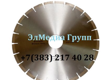 фото Диск отрезной по металлу, бетону, кирпичу