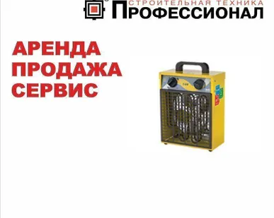 фото Тепловая пушка Ballu BHP-ME-2