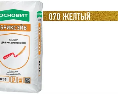 фото Раствор для расшивки швов Основит Бриксэйв XC30 070 желтый 20 кг