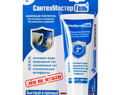 фото Сантехмастер Гель Синий 60г.