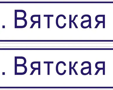 фото Указатели