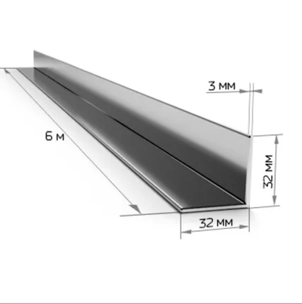 Фото №0 Уголок 32*32*3 ГОСТ 8509-93