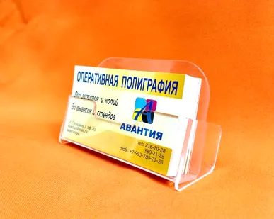 фото Визитница