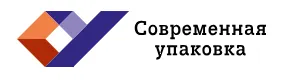 ООО "СОВРЕМЕННАЯ УПАКОВКА"