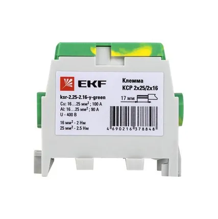 Фото №2 Клемма распределительная КСР с двойным винтом 2х25/2х16 желт./зел. PROxima EKF ksr-2.25-2.16-y-green