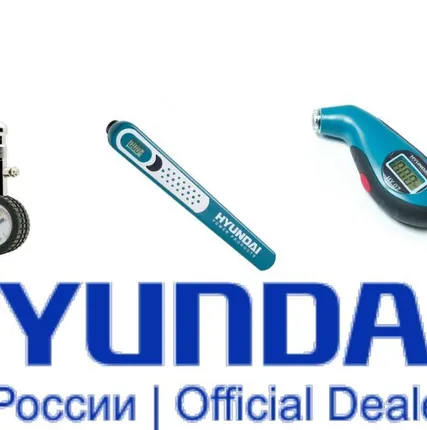 Фото №0 Манометры HYUNDAI