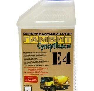 фото Гамбит СУПЕРПЛАСТ E-4 10 л