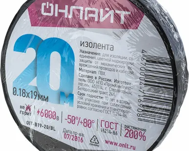 фото Изолента ОНЛАЙТ 61 ХБ черная (20 м)