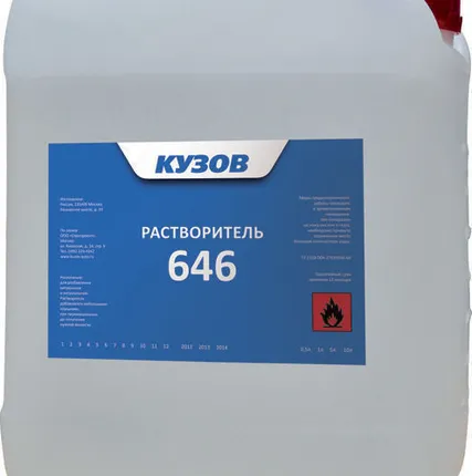 Фото №0 Растворитель КУЗОВ 646, 10 л