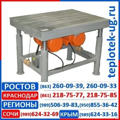 Фото №0 Вибростол ЭВ