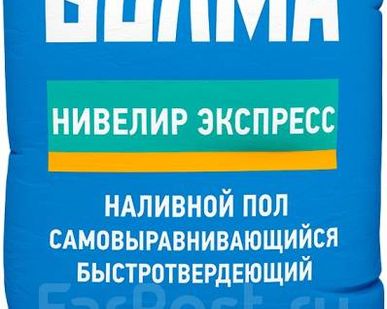 фото Волма Наливной пол Нивелир-экспресс 20кг