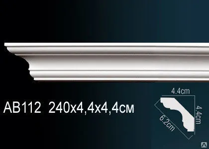 Фото №0 Карниз АВ112 (240х4,4х4,4см).