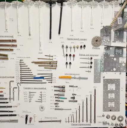 Фото №0 крепеж