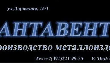 фото Траверсы