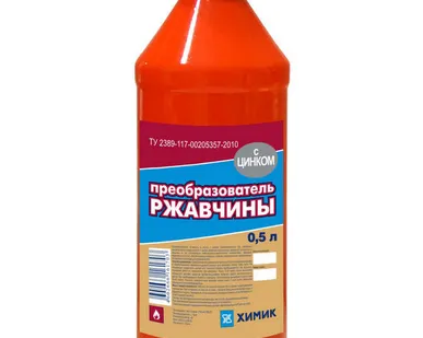 фото Преобразователь ржавчины