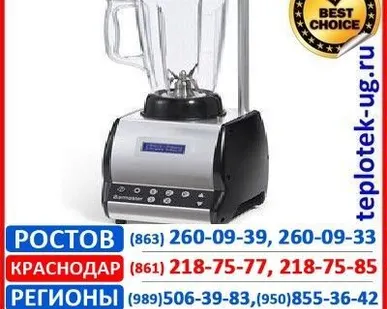 фото Промышленный блендер