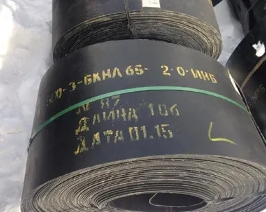 фото Лента конвейерная общего назначения 3-1600-3-ТК-200-1-1