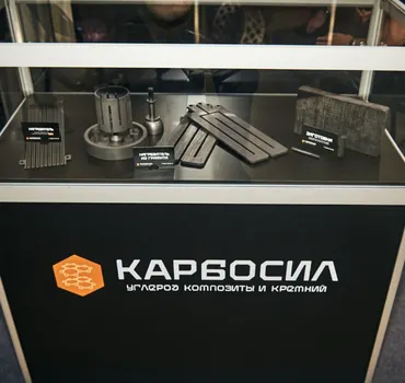 ООО КАРБОСИЛ