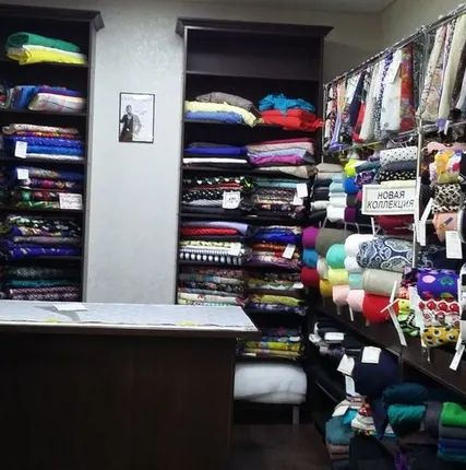 Фото №0 Ткани оптом