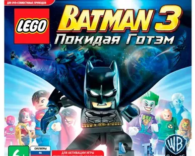 фото LEGO Batman 3: Beyond Gotham