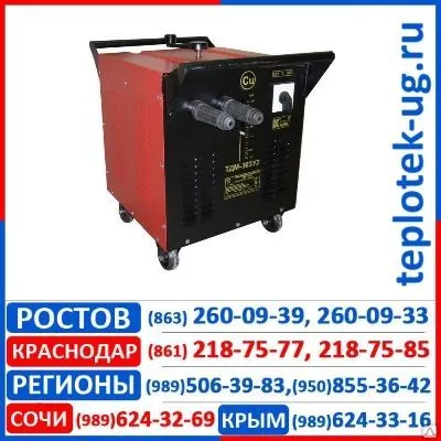 Фото №0 Сварочный трансформатор