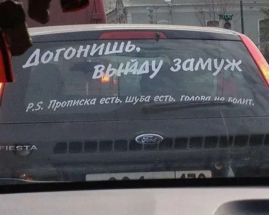 фото Наклейки на авто