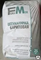 фото Баритовая штукатурка в мешках 25 кг