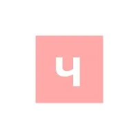 ЧП.Харламов.Е