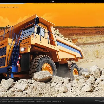 Фото №0 Щебень известковый (фракция 8-25)