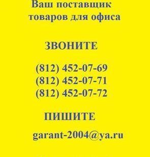 фото Лента клейкая упаковочная прозрачная 50*50м 100537