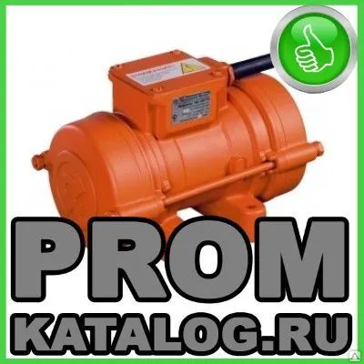 Фото №0 Вибратор площадочный ИВ