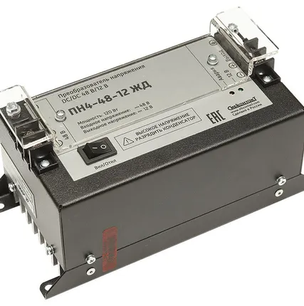Фото №0 ПН4-48-12 ЖД конвертер, преобразователь напряжения 48В/12В