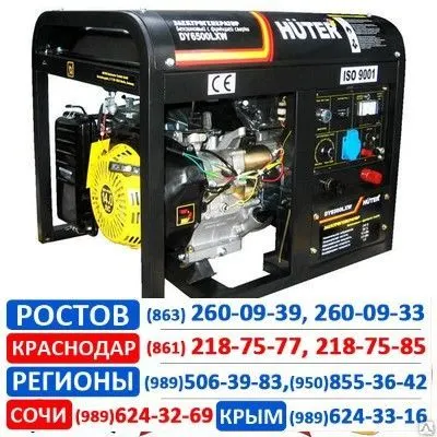 Фото №0 Сварочные генераторы