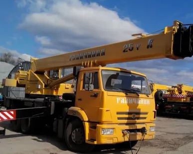 фото Автокран 25 тонн Галичанин КС-55713-1В КАМАЗ 65115 стрела 28м.