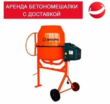 Стройшеринг