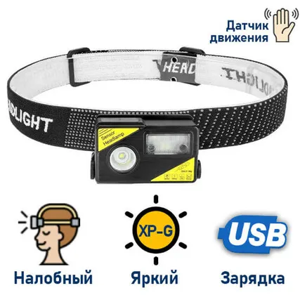 Фото №0 Налобный фонарь с датчиком движения PT-FLG27 (XPG)