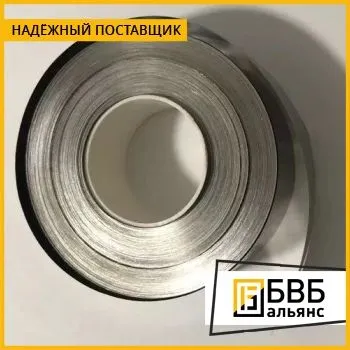 Фото №0 Фольга никелевая НП2 ДПРНТ