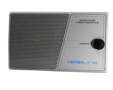 фото Громкоговоритель "Нейва АГ-305"