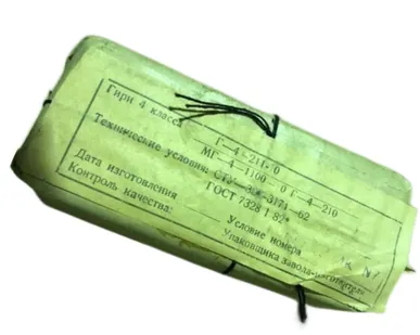 фото Гири 4 класса Г4-211-10