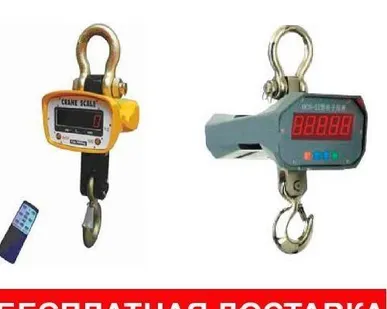 фото Весы электронные крановые с индикацией / без индикации г/п 1-20 т.