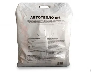 фото Автотепло №6