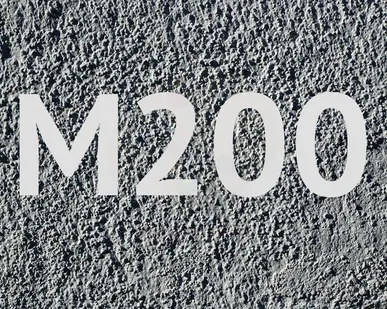 фото Бетон B 15 М200 W4