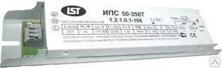 фото Драйвер LED светодиодный LST ИПС50-350Т 50Вт 350м ОФИС IP20