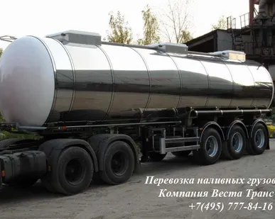 фото Перевозка реагентов автомобильным транспортом в цистернах