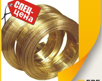 фото Проволока латунная Л63
