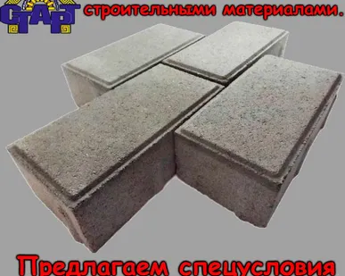 фото ТРОТУАРНАЯ ПЛИТКА, БОРТОВОЙ КАМЕНЬ И ДОРОЖНЫЕ ЭЛЕМЕНТЫ производства WZCH