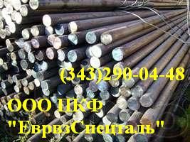Фото №0 Круг сталь 90Г29Ю9ВБМ (ди38ш)
