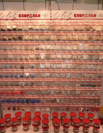 Фото №0 Фасованный крепеж оптом для розницы