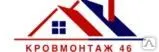 фото Сетка от насекомых (москитная) алюминий, рулон 20 м х 0,2 м CertainTeed
